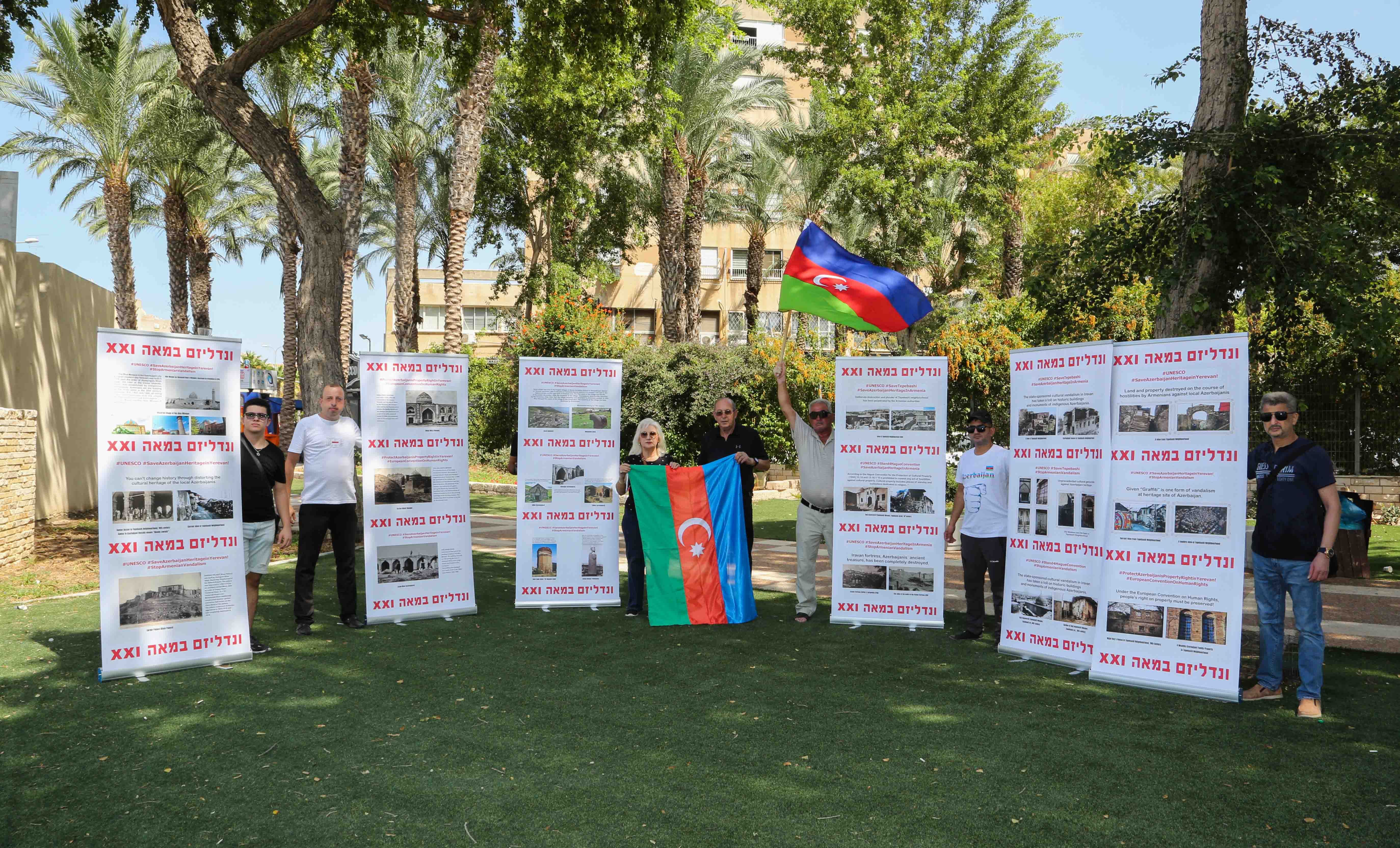 В Израиле состоялась акция протеста в связи с армянскими провокациями