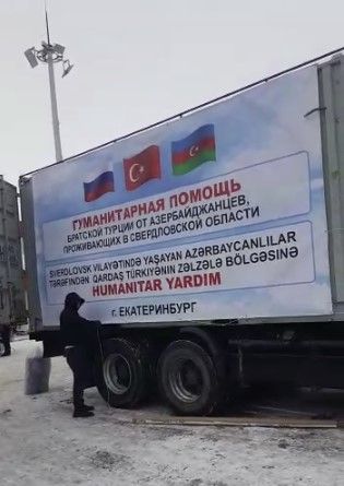 Действующие в России азербайджанские диаспорские организации направили в Турцию материальную и гуманитарную помощь