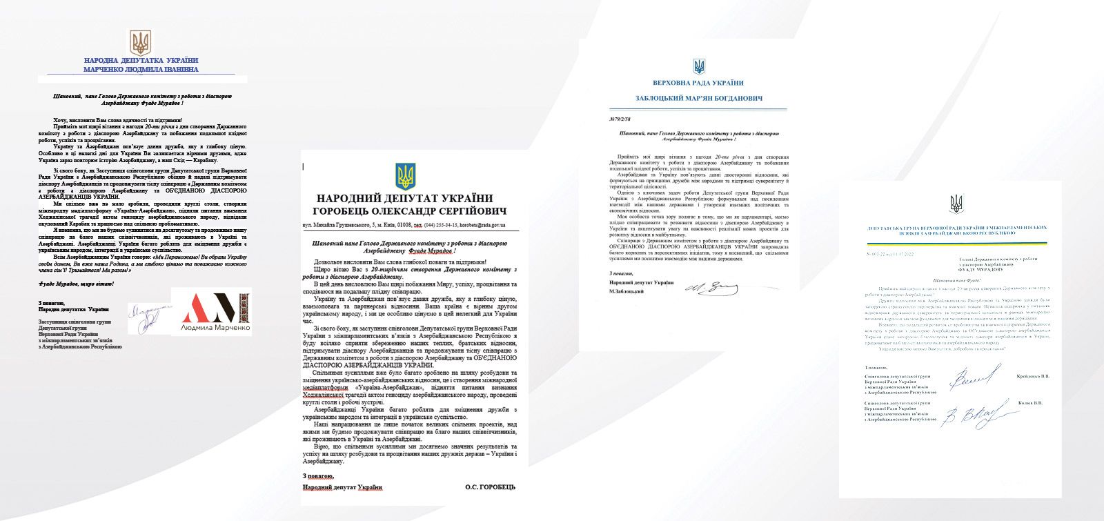 Ukrayna Ali Radasının deputatları Dövlət Komitəsini təbrik edib