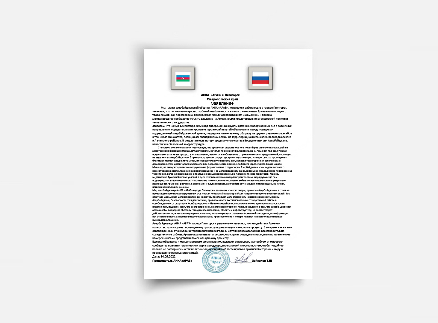 Pyatiqorsk şəhərindəki diasporumuz Ermənistanın növbəti təxribatına etiraz edib