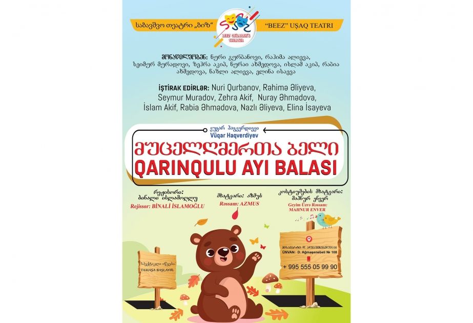 Azərbaycanlı yazıçının əsəri Gürcüstandakı Uşaq Teatrında səhnələşdirilib