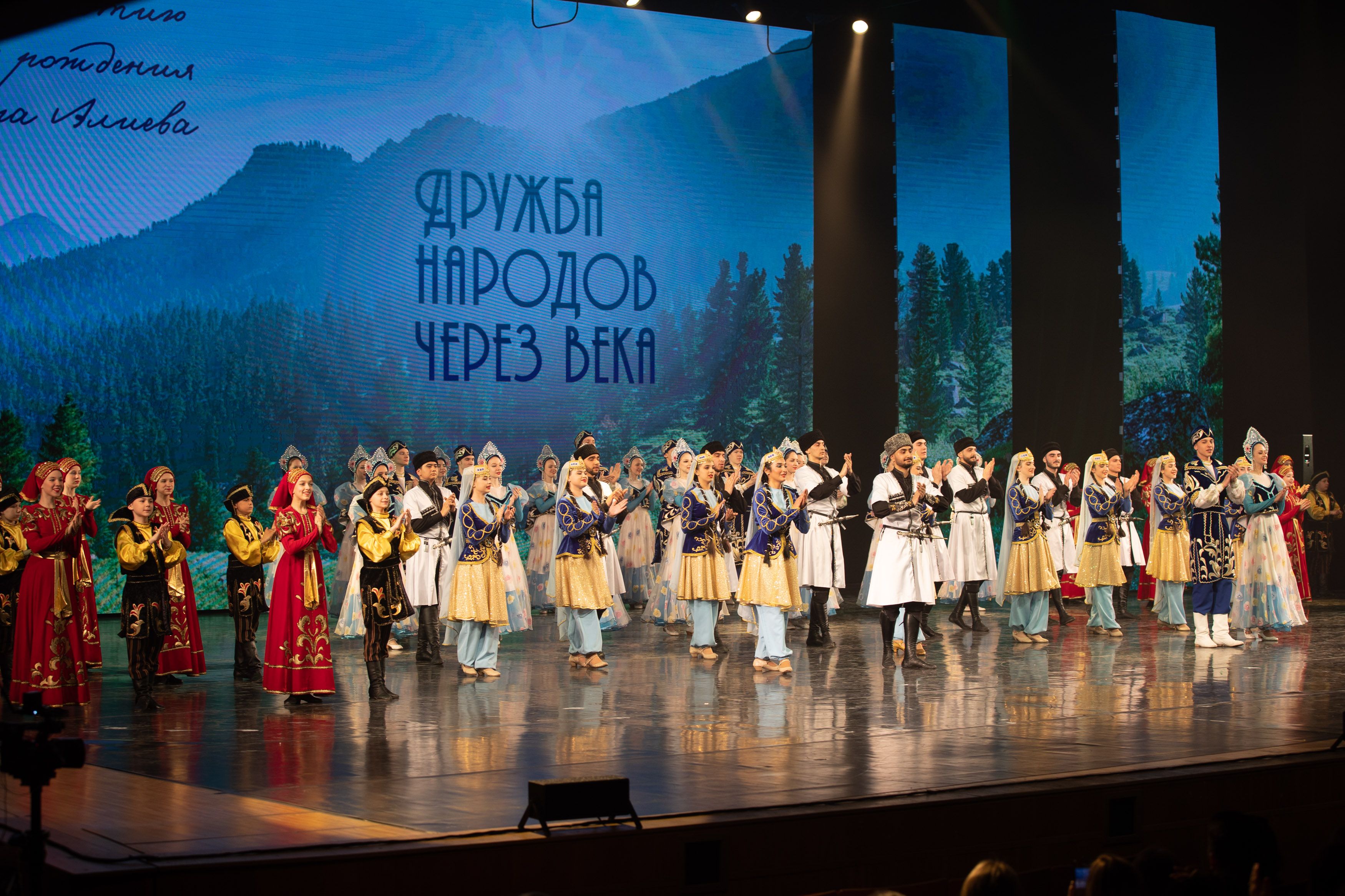 В Красноярске по случаю 100-летия Гейдара Алиева организован концерт под названием “Вечная дружба народов”