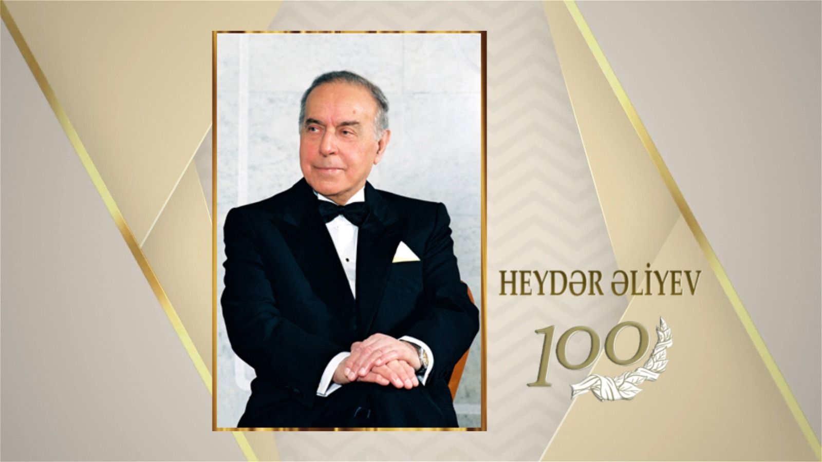 Heydər Əliyev -100 Böyük Britaniya 23 fevral 1994-cü il