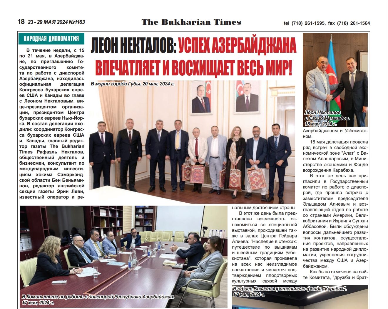 “Buxarian Tayms” (“The Bukharian Times”) qəzeti Buxara yəhudilərinin Azərbaycan səfərindən yazıb