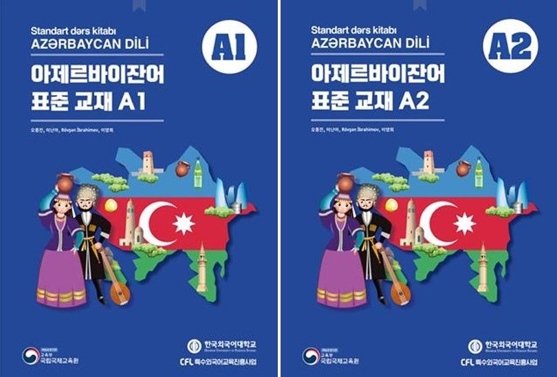 Koreya Respublikasında Azərbaycan dili dərslikləri çap olunub