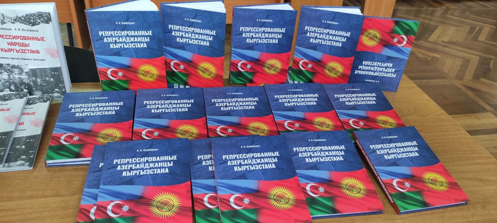 “Qırğızıstanın repressiya olunmuş azərbaycanlıları” kitabı təqdim olunub