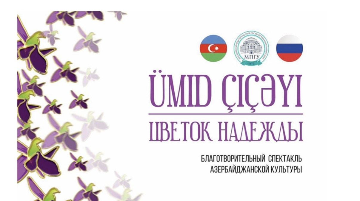 “Ümid çiçəyi” Moskva səhnəsində