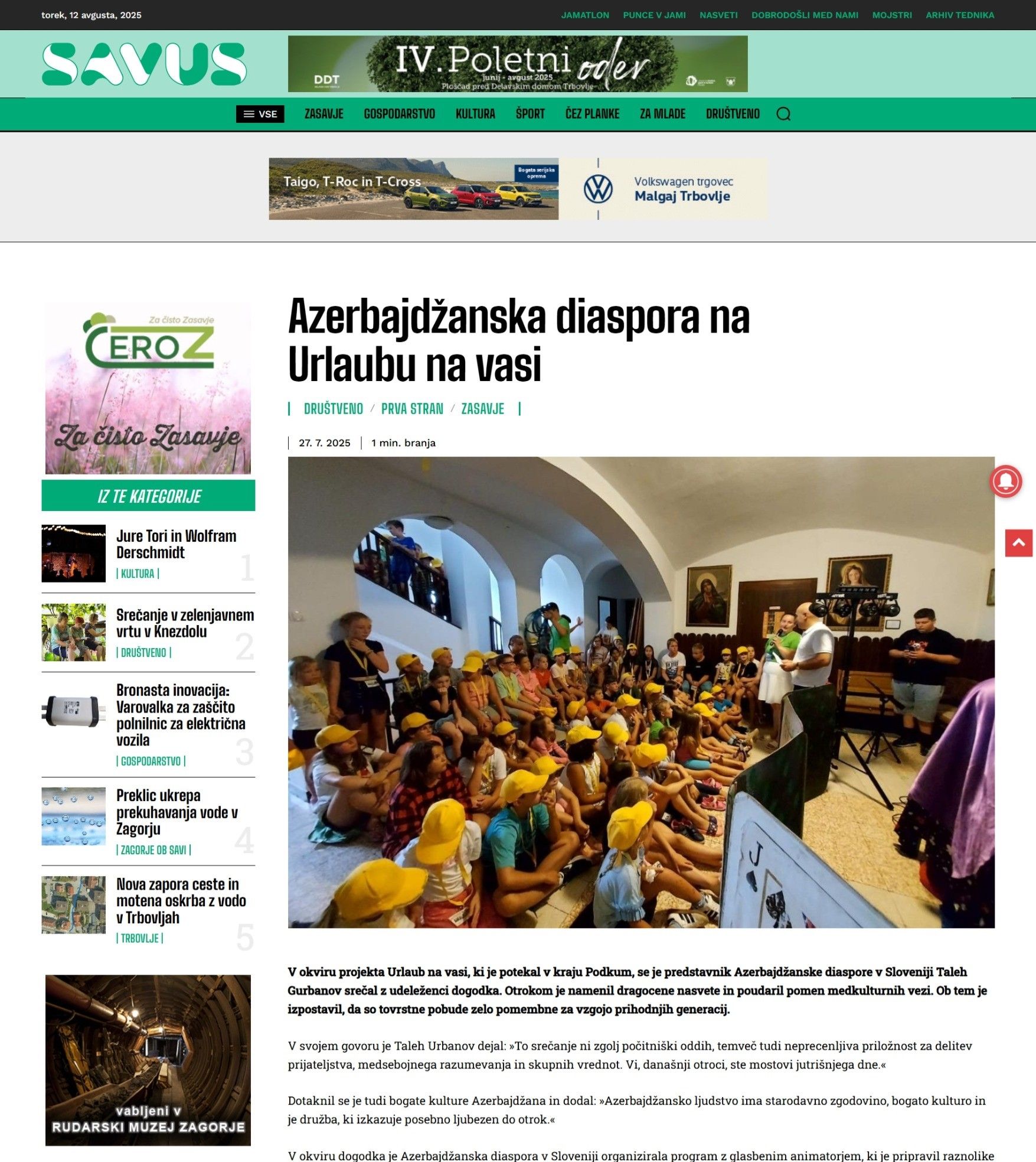 В словенской печати освещено мероприятие азербайджанской  диаспоры