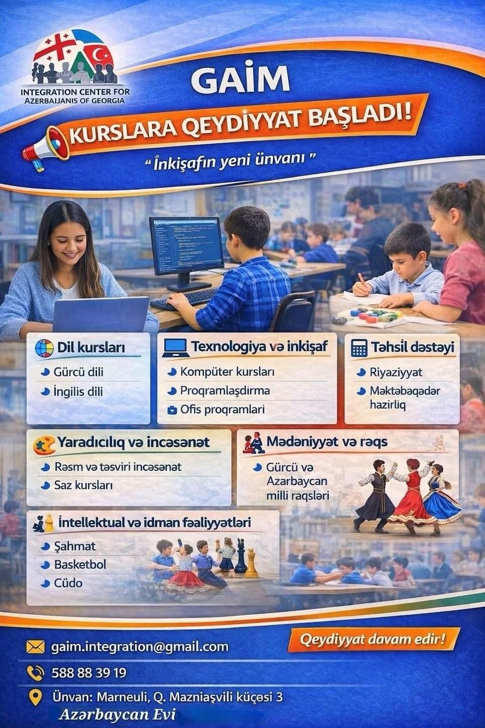 GAIM announces admission