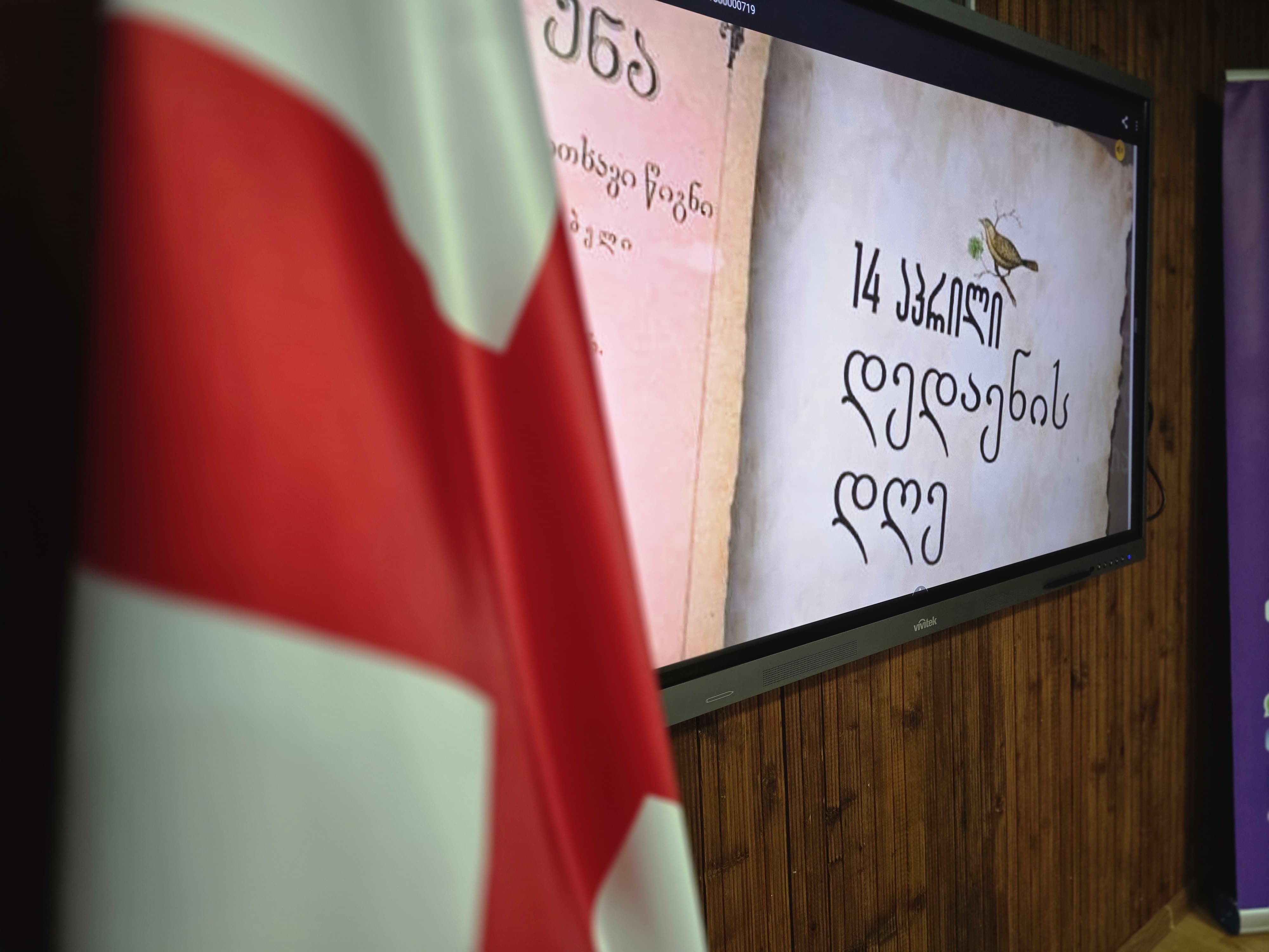 Soydaşlarımız Gürcüstanın Ana Dili Gününü qeyd ediblər