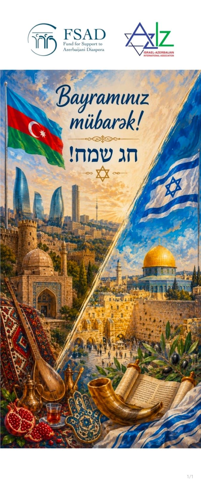 Azerbaijan’s Independence Day Celebrated in Kiryat Yam