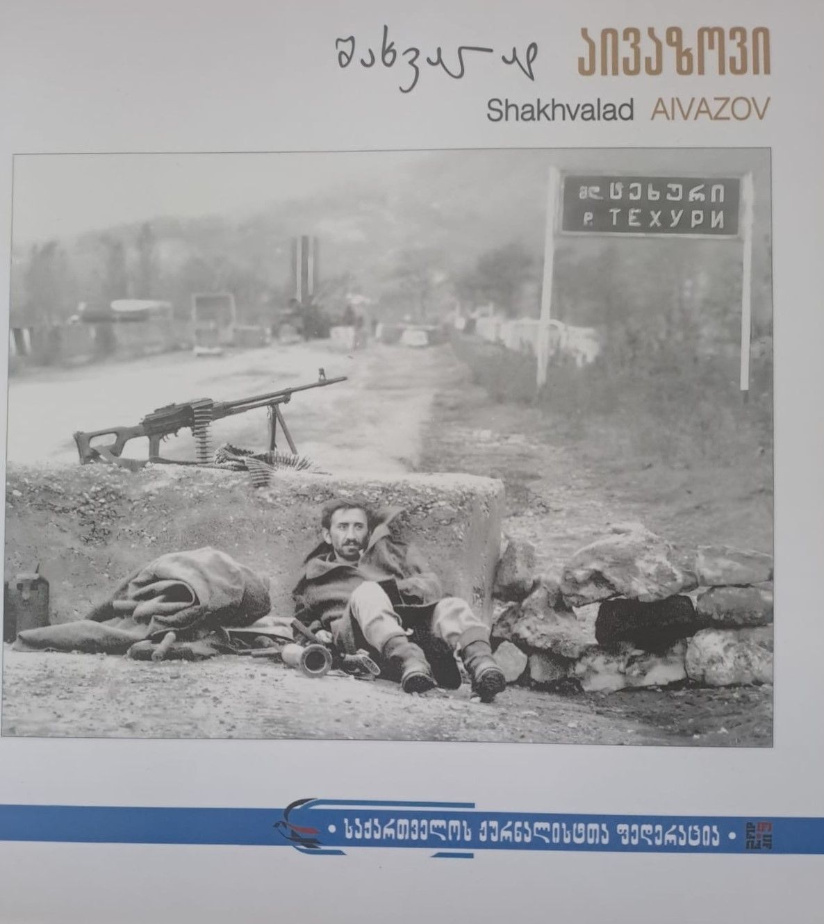 Soydaşımızın Tbilisidə kitab-albomu nəşr olunub