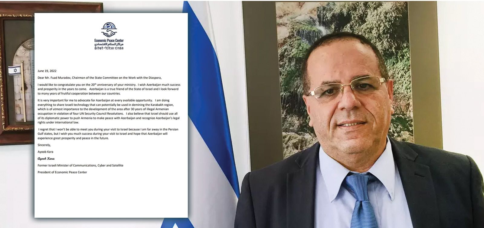 İsrailli sabiq nazir Dövlət Komitəsini təbrik edib